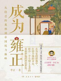 枪道犹存