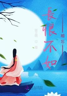 人魂传奇