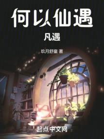 超神学院之光明守护