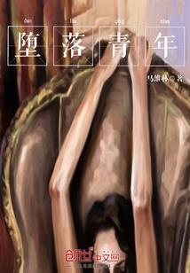 破岁生晓