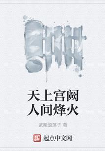 素瑾缘