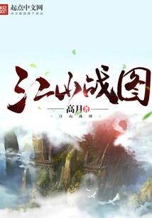 飞仙奇侠
