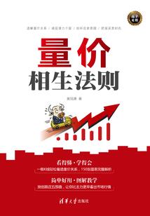 凤行末世