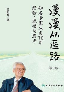 武宰苍穹