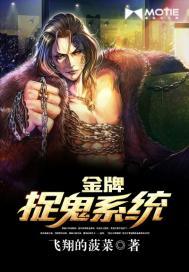 八极拳传人