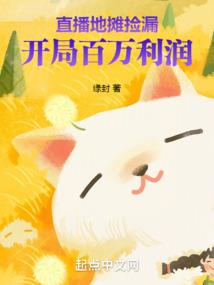 巨兽集团