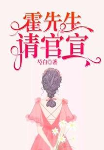 命犯悍女