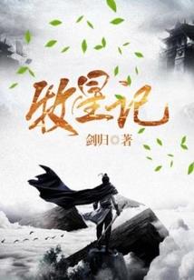 轻狂佳人