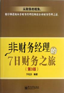 快穿之男神独宠我