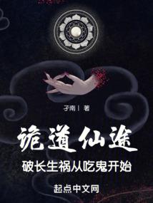 极品混乱种子