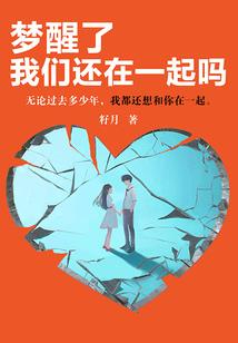 镇天碑