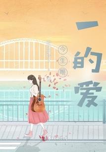 11三界