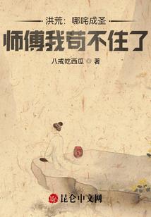 不打工你怎么成为魔神