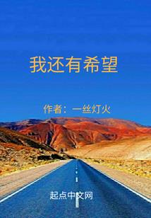 萝莉开怼