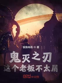异世群侠传奇