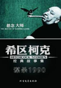 带着青山穿越
