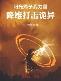 幽冥雪晴