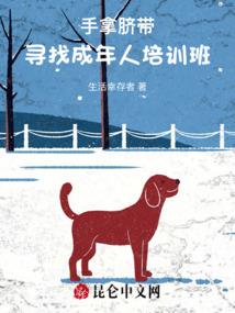 战骨踏为尘