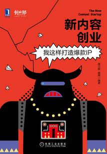 异世冒险录
