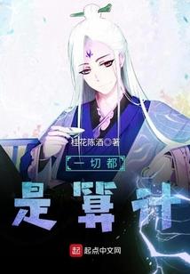 欢喜冤家之呆萌王妃哪里跑