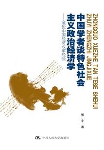 黑皮至上