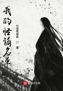 血瞳械王