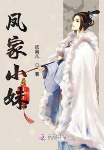 乱世惊鸿