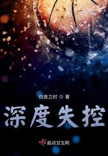 仙人之行