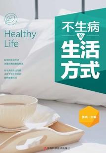 天棺赐夫：鬼君，太腹黑