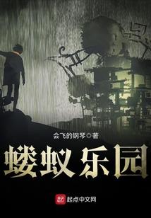 战孽