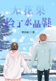 赚点灵石修个仙