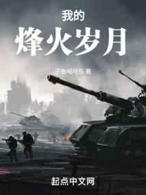 从情满四合院开始的万界穿梭