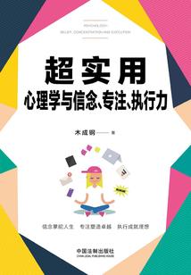 彼此之间的生活