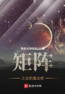 猎命之格