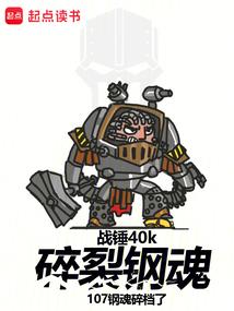 霸王骑士