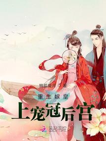 霸道校草的小学妹