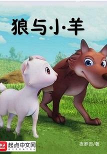 无良皇后