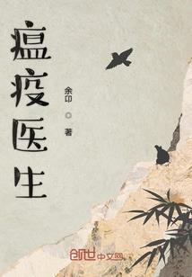 霸血江湖