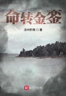 五神传说