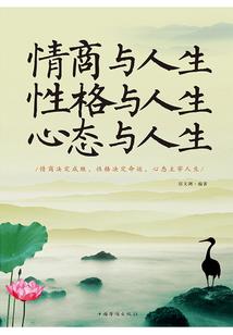 销末