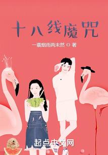 他日我若为至高
