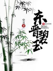 大叔的萌妻