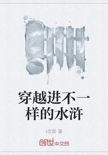 上丘传