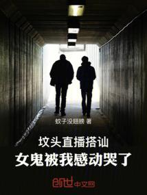 蛇夫来袭