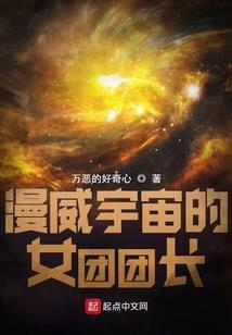 我有一支宇宙舰队