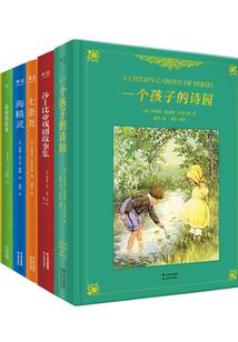 无限道具流