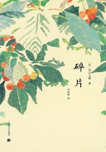 记忆深处时光屋