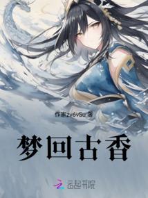 修真为何，何为修真
