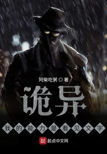 我的盗墓记