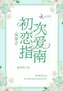 倾世狂小姐